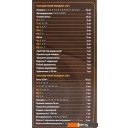 Наборы инструментов Forstime FT-4821-5DS-м (82 предмета)