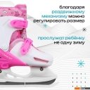 Коньки Sima-Land Snow Cat 9670700 (р. 30-33)