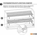 Принадлежности для мытья, сушки, хранения посуды Boyard SU07/600