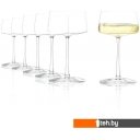 Стаканы, бокалы, рюмки Stolzle Power 1590008