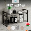 Полки, стеллажи, системы хранения Макс Стайл Пн-1220-U732ST9 (Egger серый асфальт U732 ST9)