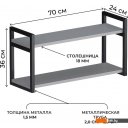 Полки, стеллажи, системы хранения Макс Стайл Пн-1220-U732ST9 (Egger серый асфальт U732 ST9)