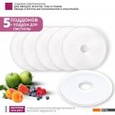 Сушилки для овощей и фруктов Мастерица EFD-3051