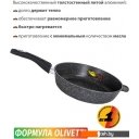 Сковороды Olivetti FP428DH