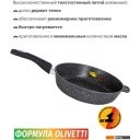 Сковороды Olivetti FP428DH