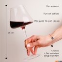 Стаканы, бокалы, рюмки Makkua Wine Series Crystal Elegance Red MR740