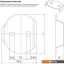 Аксессуары для ванной и туалета IDDIS Sena SENSSG1i45