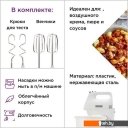 Ручные миксеры Kenwood HMP32.A0WH