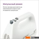 Ручные миксеры Kenwood HMP32.A0WH