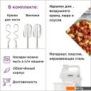 Ручные миксеры Kenwood HMP32.A0WH