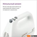 Ручные миксеры Kenwood HMP32.A0WH