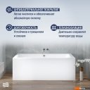 Ванны Lauter Olympia 180x80 21100080