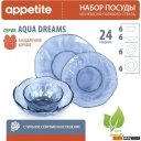Тарелки, салатники, блюда и наборы Appetite Aqua Dreams 50563 (24пр)