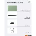 Графические планшеты XP-Pen Deco 01 V3 (зеленый)