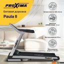 Беговые дорожки Proxima Paula ll PROT-223