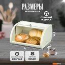 Посуда для хранения продуктов Solmax&Home SM98139 (белый)