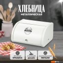 Посуда для хранения продуктов Solmax&Home SM98139 (белый)