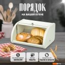 Посуда для хранения продуктов Solmax&Home SM98139 (белый)