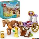 Конструкторы LEGO Disney Сказочная карета Белль 43233