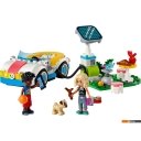 Конструкторы LEGO Friends Электромобиль и зарядное устройство 42609
