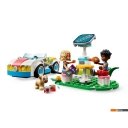 Конструкторы LEGO Friends Электромобиль и зарядное устройство 42609