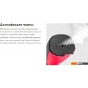 Пароочистители и отпариватели Kitfort KT-9201