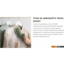 Пароочистители и отпариватели Kitfort KT-9255