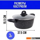 Кастрюли Mayer&Boch 25082