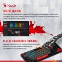 Клавиатуры A4Tech Bloody S87 Energy Red (Bloody BLMS Red Plus)