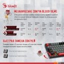 Клавиатуры A4Tech Bloody S87 Energy Red (Bloody BLMS Red Plus)