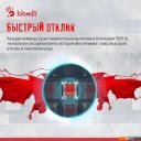 Клавиатуры A4Tech Bloody S87 Energy Red (Bloody BLMS Red Plus)