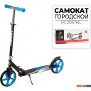 Самокаты Favorit PC2057BL