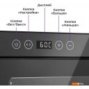 Сушилки для овощей и фруктов Kitfort KT-4941