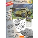 Сборные модели Звезда Немецкий средний танк T-V 