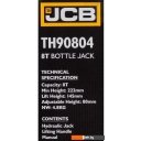 Домкраты JCB TH90804 (8т)