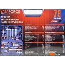 Наборы инструментов Yataforce YF-4782-5 (78 предметов)