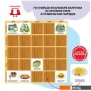 Развивающие игрушки Bondibon Пять домов ВВ4707