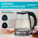 Электрочайники и термопоты Scarlett SC-EK27G103