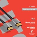 Кабели, адаптеры, разветвители Buro BHP-DPP-1.4-10G (10 м, черный)