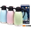 Термосы, термокружки и многоразовые стаканы Хаузваре Трейд Экспорт GS-12101-2.0L 2л