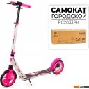 Самокаты Favorit PC2033PK