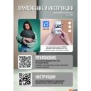 Роботы-пылесосы CENTEK CT-2701