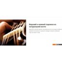 Гитары Cort MR730FX NAT