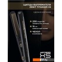 Стайлеры Artero Zenit Titanium XS