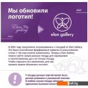 Сковороды Elan Gallery Гармония вкуса 120570 (серый мрамор)