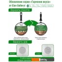 Сковороды Elan Gallery Гармония вкуса 120570 (серый мрамор)