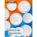 Тарелки, салатники, блюда и наборы Luminarc Diwali White V6724 (18пр)