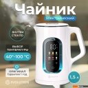 Электрочайники и термопоты Evolution KG15153 LCD