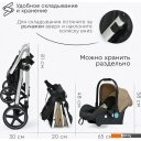 Детские коляски и аксессуары Tomix Sunny 619C (3 в 1, sandy brown)