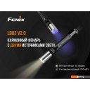 Фонари Fenix LD02 V2.0